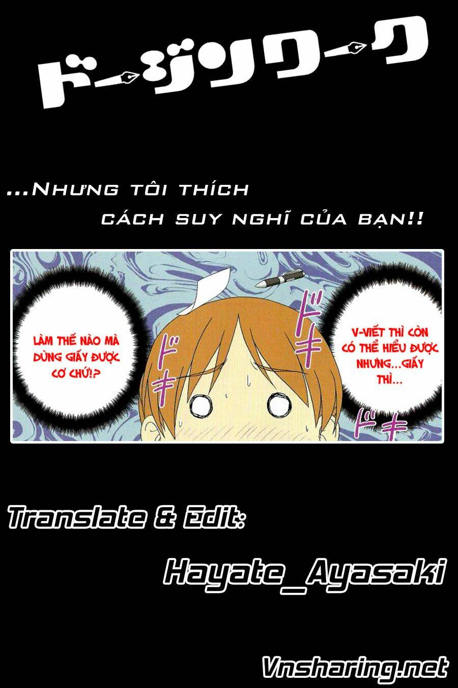 doujin work chapter 0 9