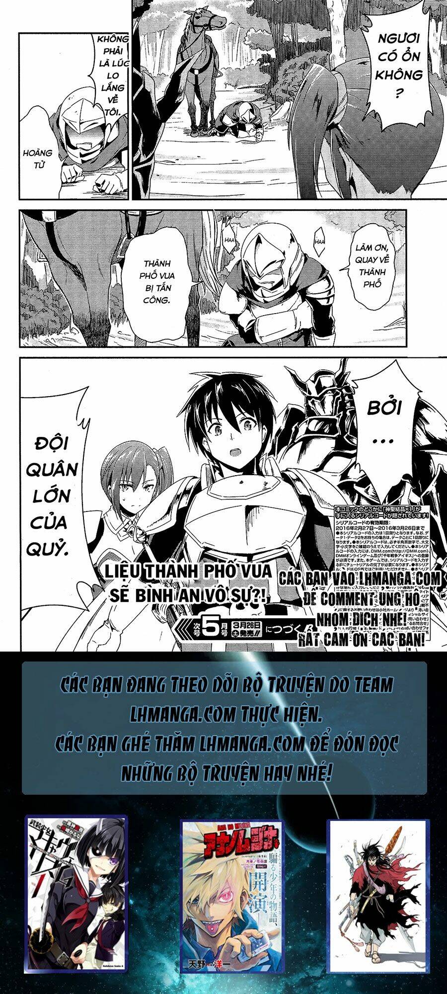 sennen sensou aigis - eiyuu no kizuna chapter 1 36