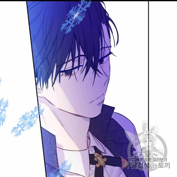 một ngày nọ ta trở thành công chúa chapter 84 95