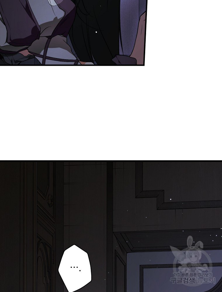 quý cô bí ẩn - secret lady chapter 50 35