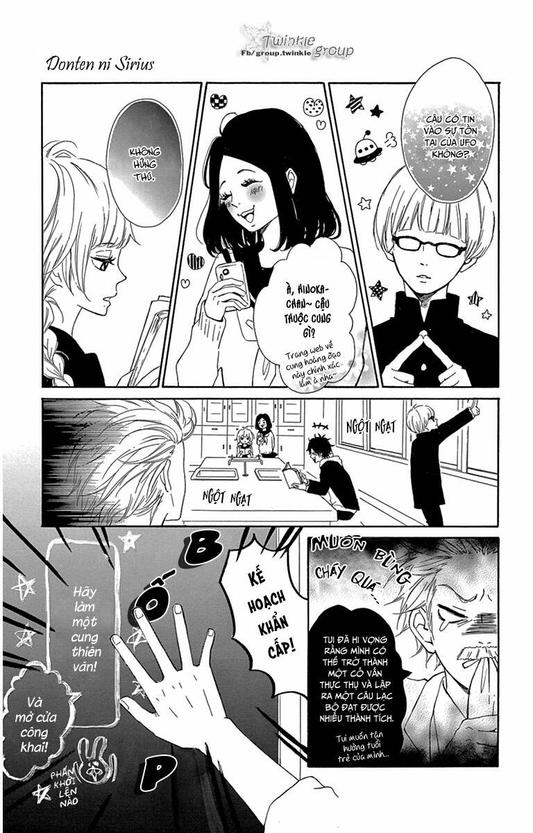 donten ni sirius chapter 1 16