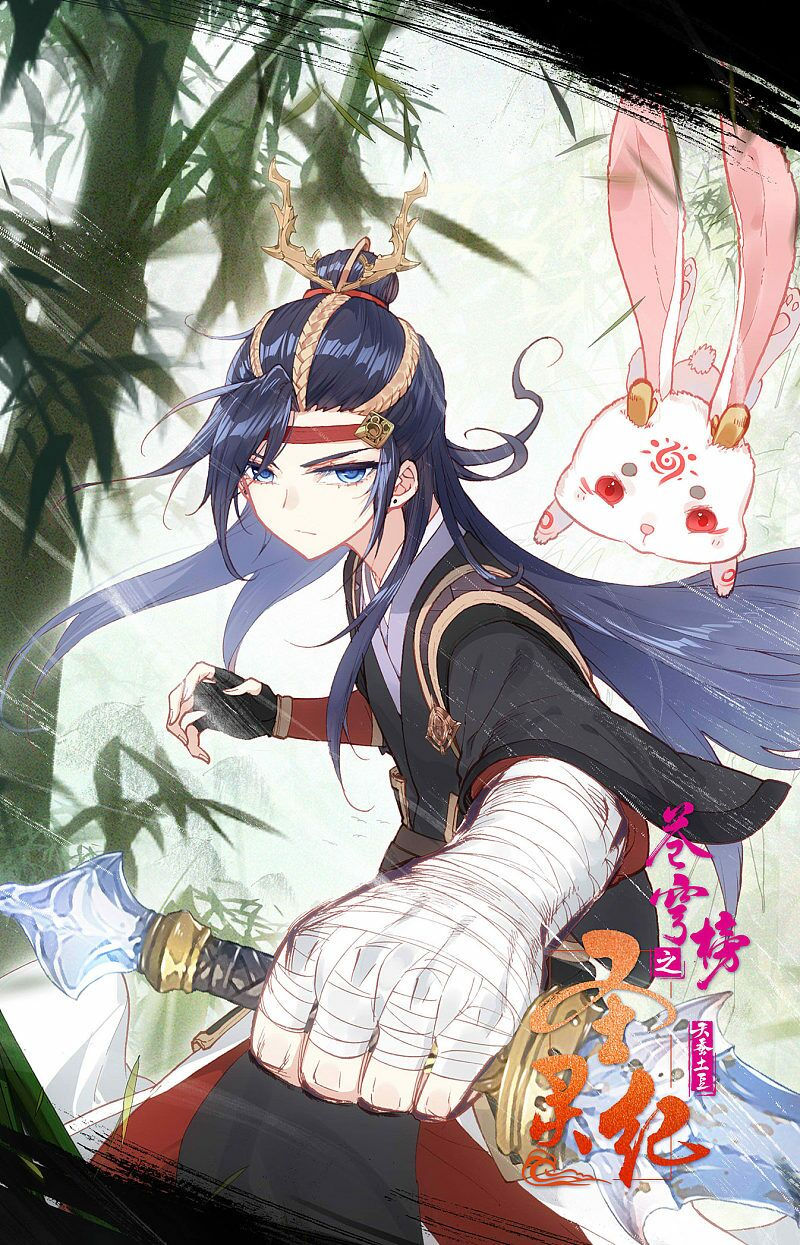 thương khung bảng chi thánh linh kỷ chapter 239 1