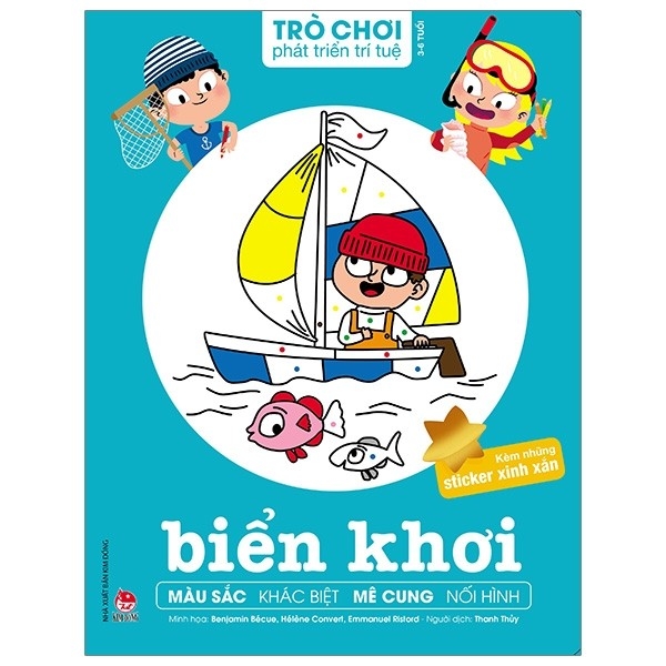 Combo Trò Chơi Phát Triển Trí Tuệ cho bé từ 0-6 tuổi