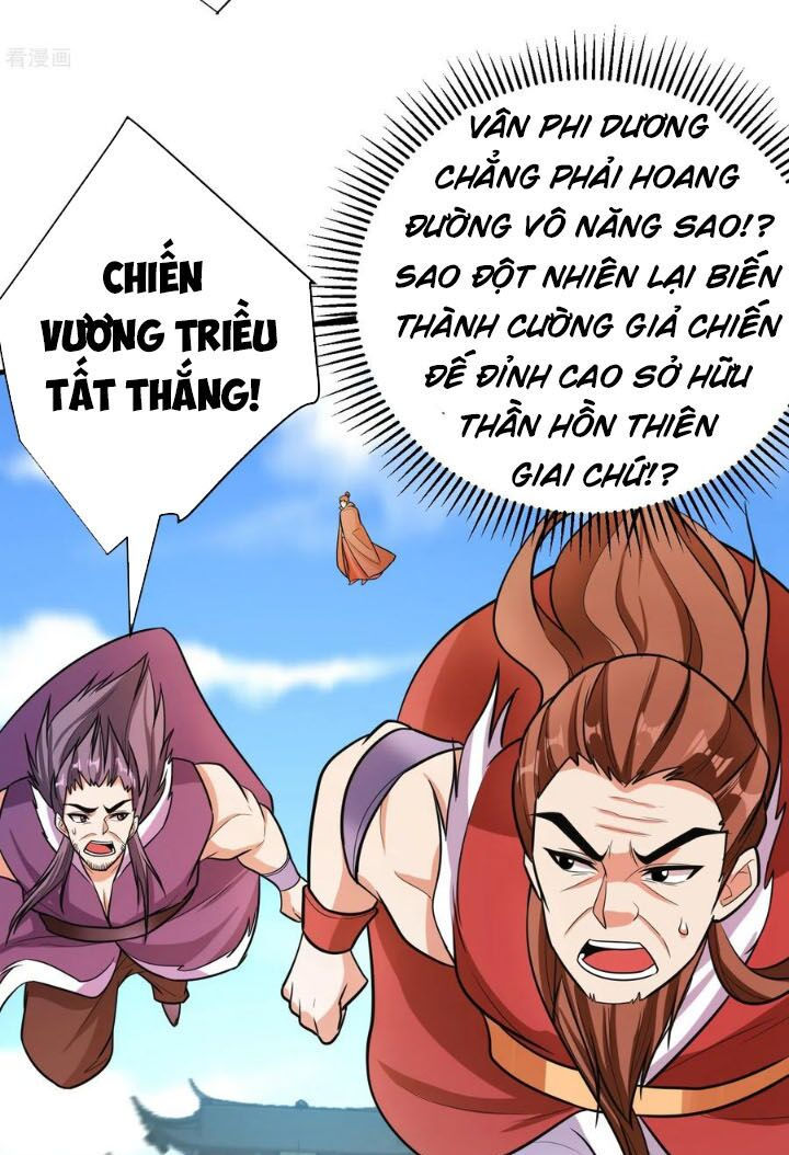 yêu giả vi vương chapter 165 25