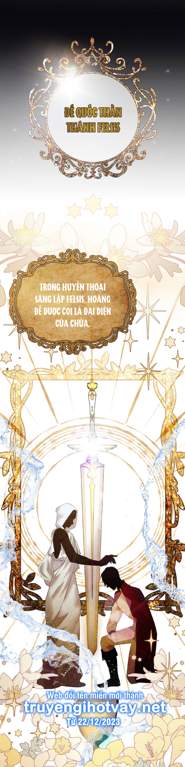 phương pháp bảo vệ nam chính của tôi chapter 2.1 17