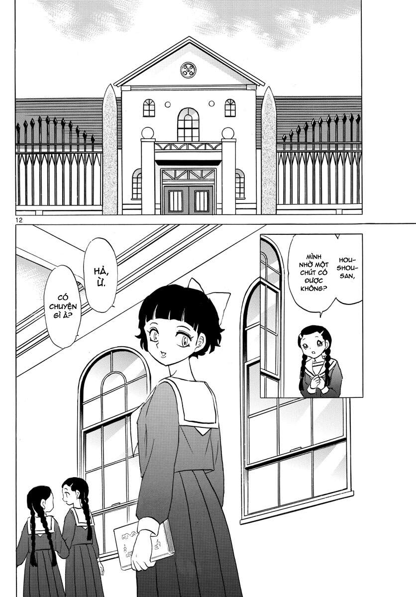 mao (takahashi rumiko) chapter 84 14