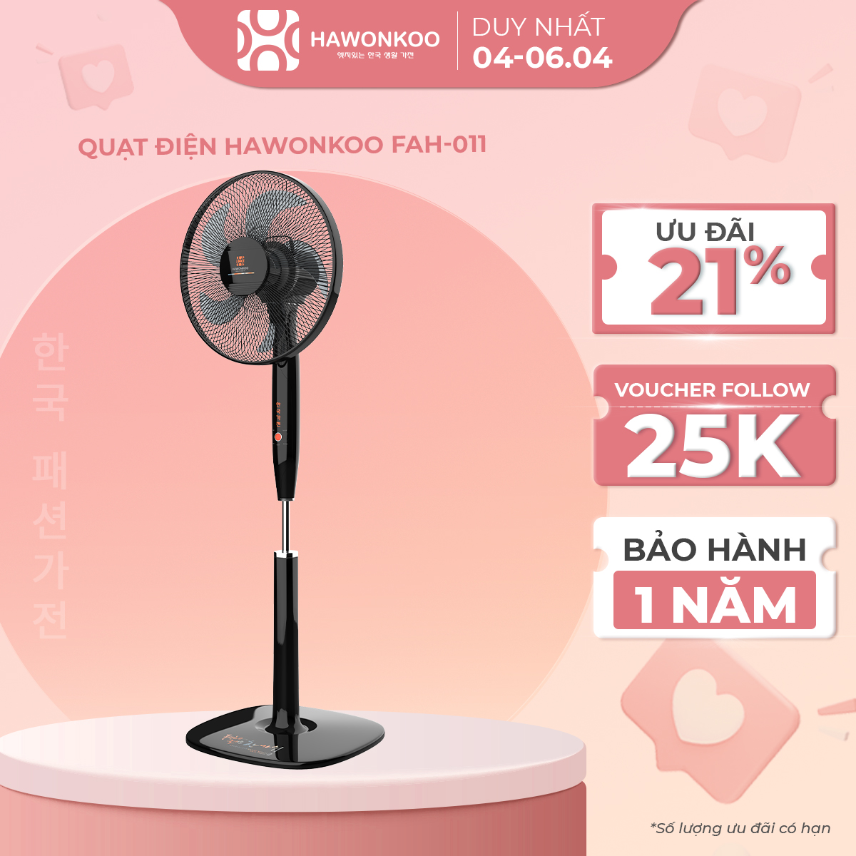 Quạt đứng HAWONKOO FAH-011 Có Điều Khiển 5 Cánh Hàng Chính Hãng Bảo Hành 12 Tháng - Thương Hiệu Hàn Quốc