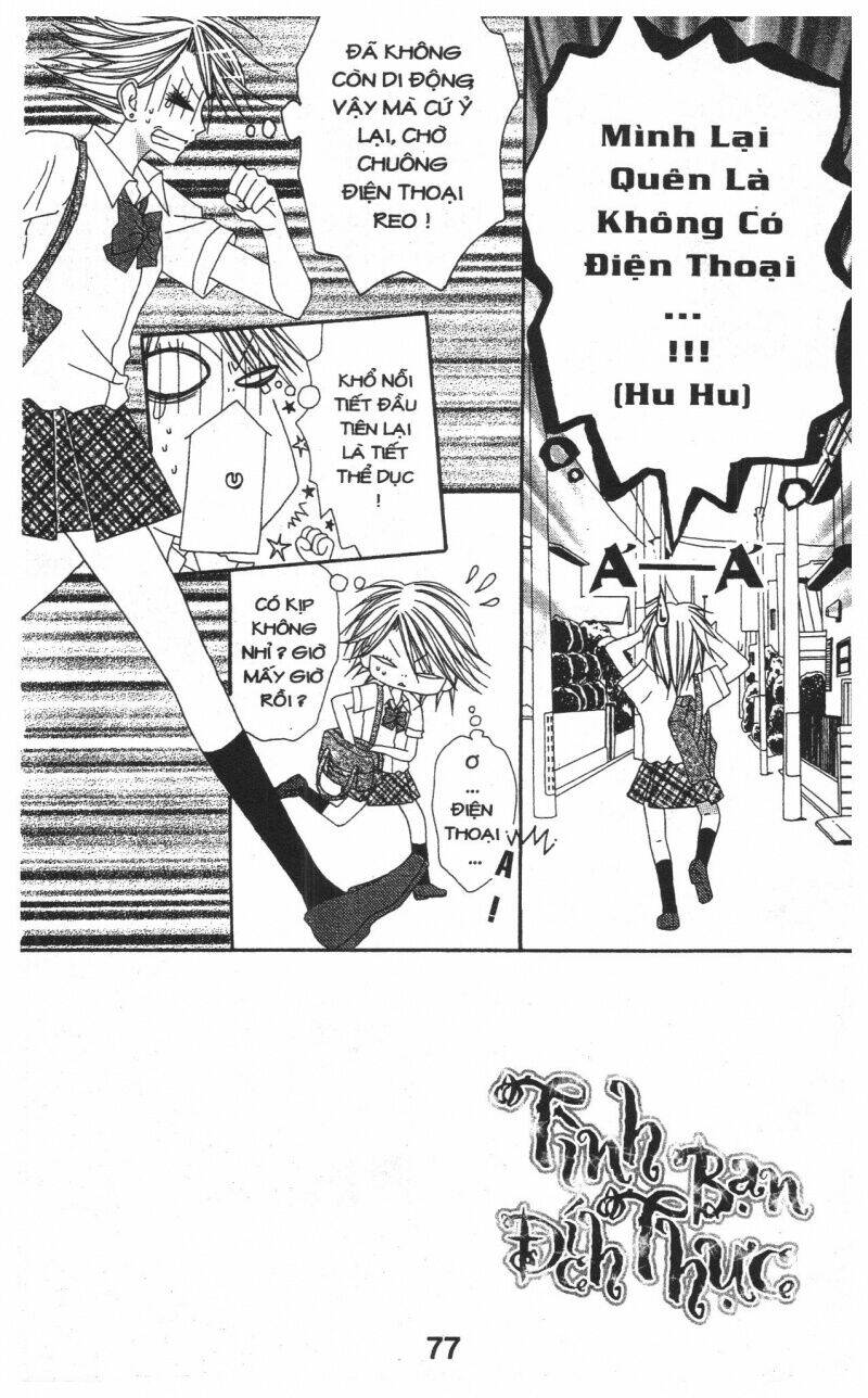 tomodachi gokko [takeuchi ayaka] chapter 1 77