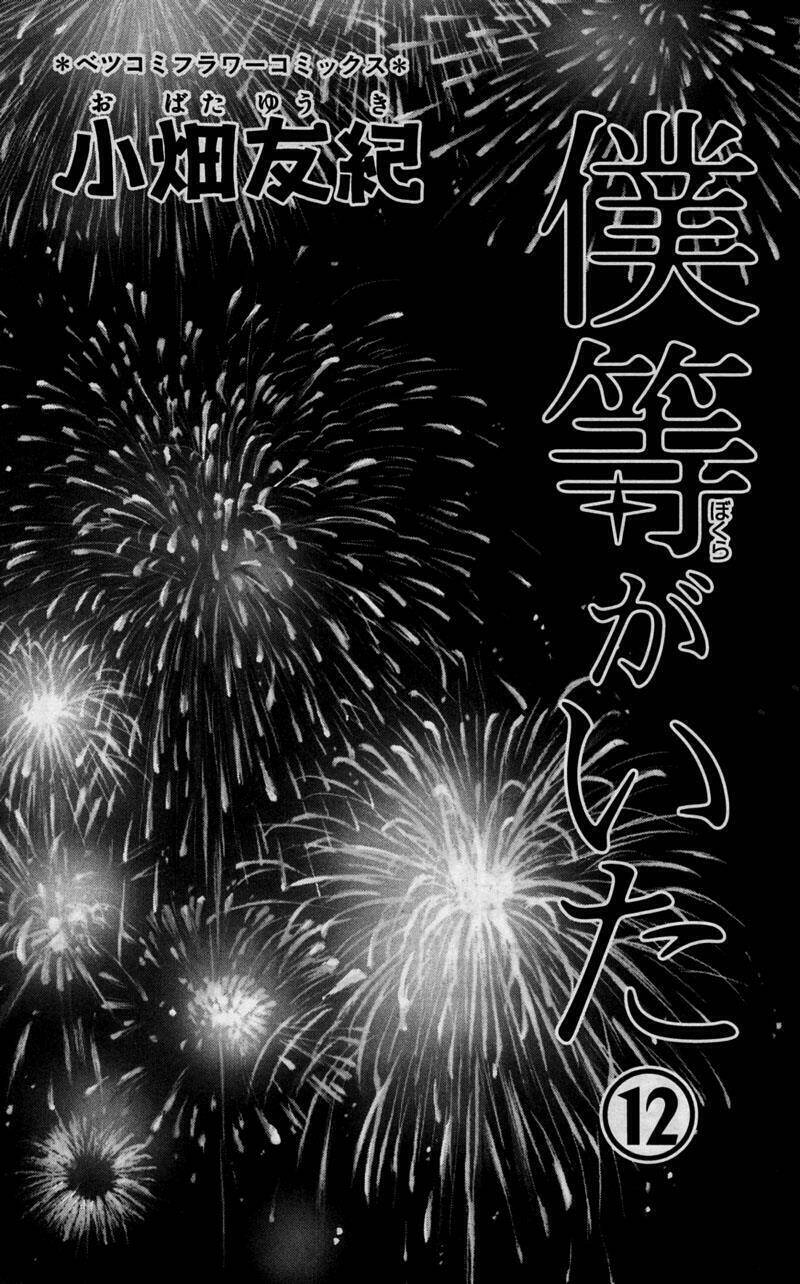 ngày ấy ta bên nhau chapter 45 6