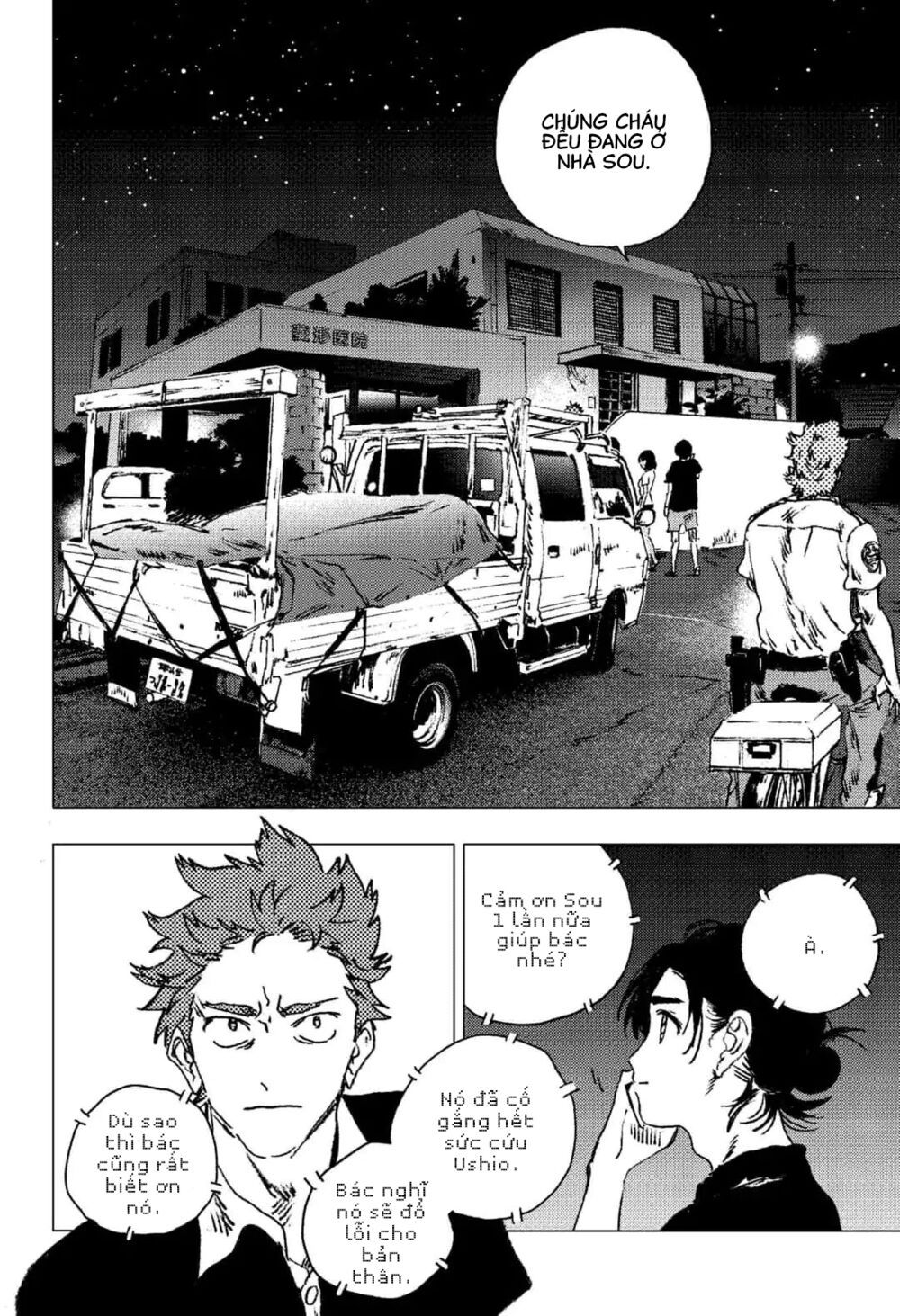 summer time render chapter 84 5