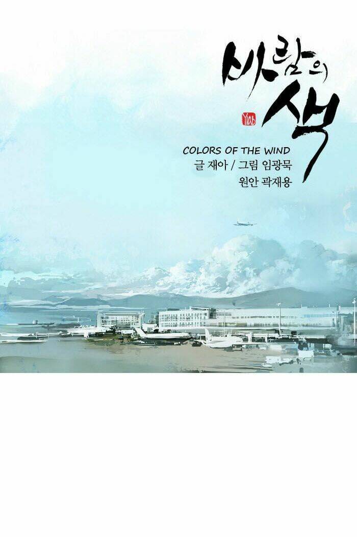 colors of the wind chapter 4 6