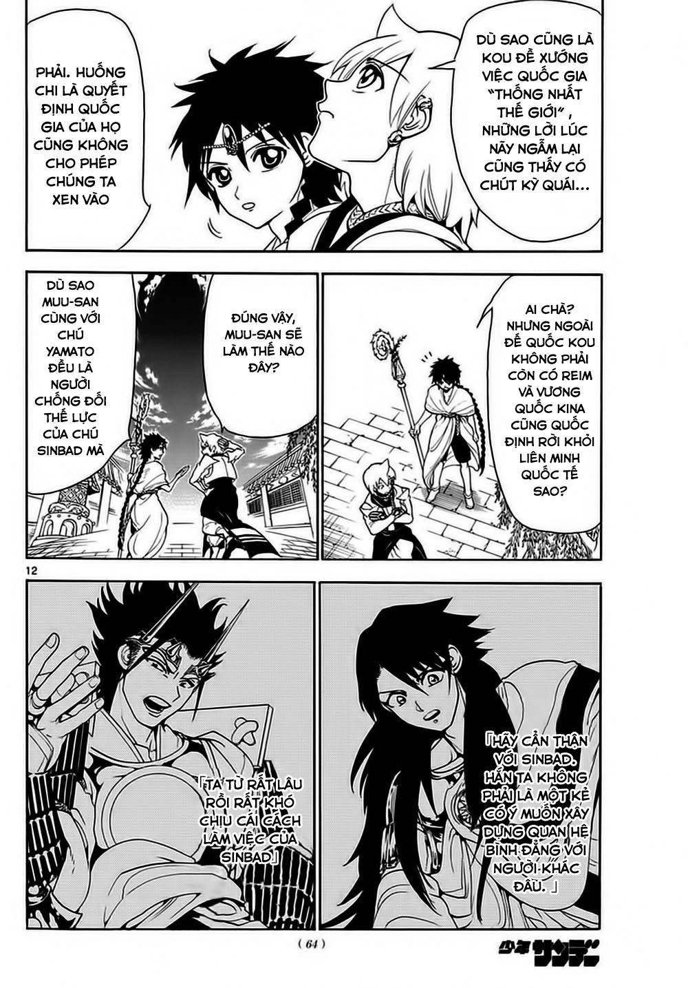 magi - the labyrinth of magic chapter 327 12