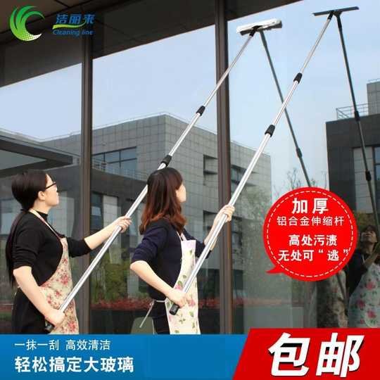 CÂY LAU KÍNH ĐA NĂNG TRỌN BỘ