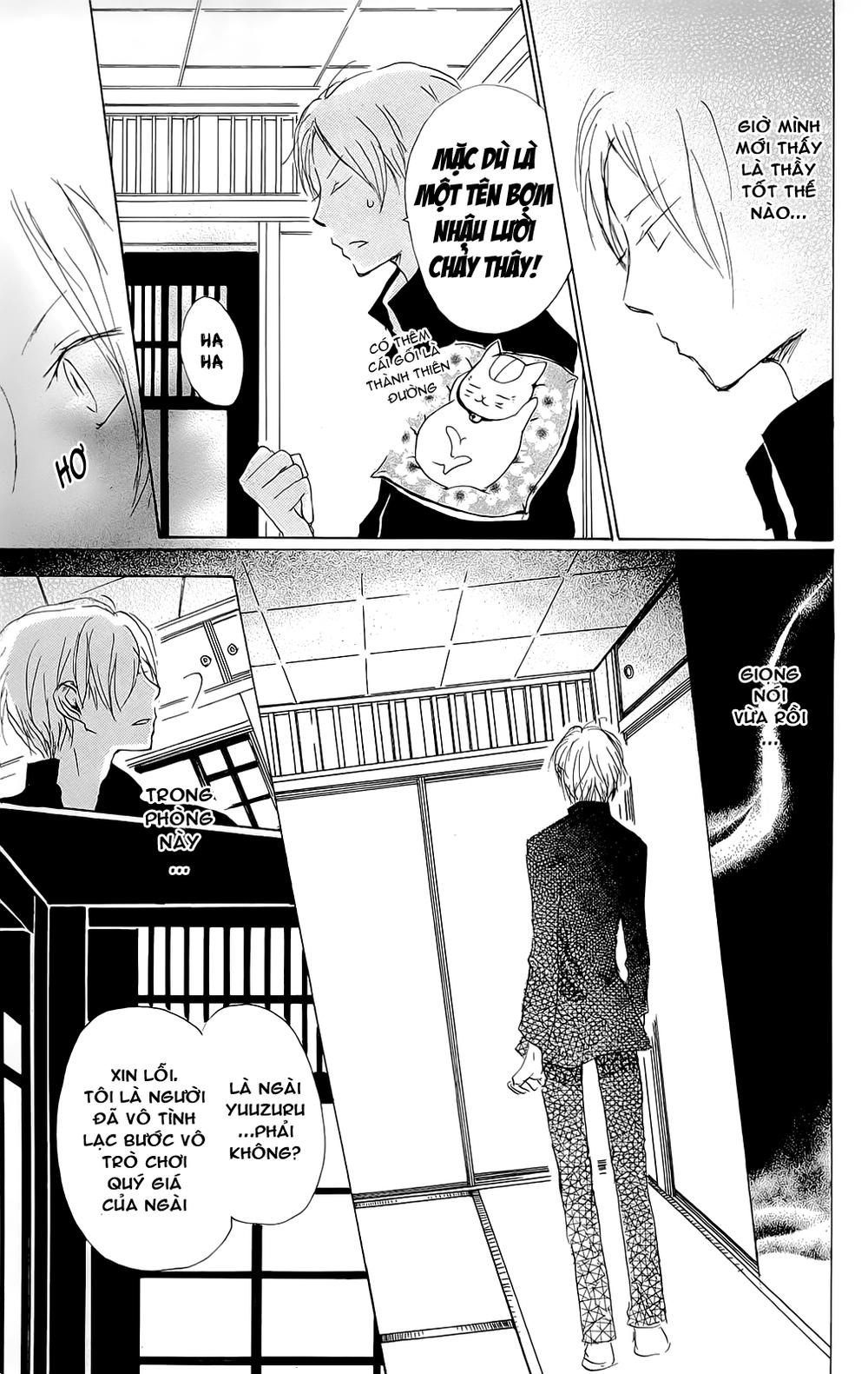 hữu nhân sổ chapter 70 26