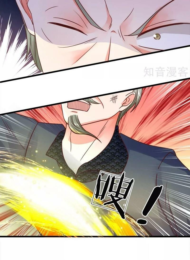 vú em tiên tôn đi ở rể chapter 116 16