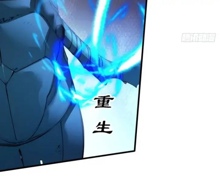 toàn dân thần vương: tôi hiến tế nghìn tỷ sinh linh! chapter 48 20