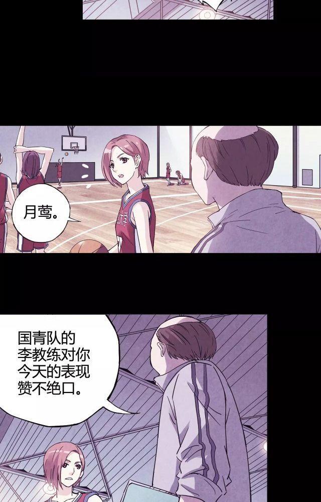 dưới trời xanh chapter 34 14