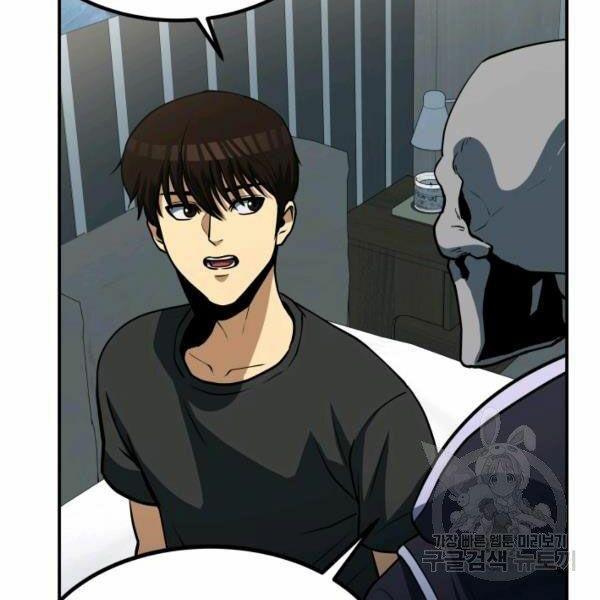 ngôi nhà kết nối với hầm ngục chapter 27 88