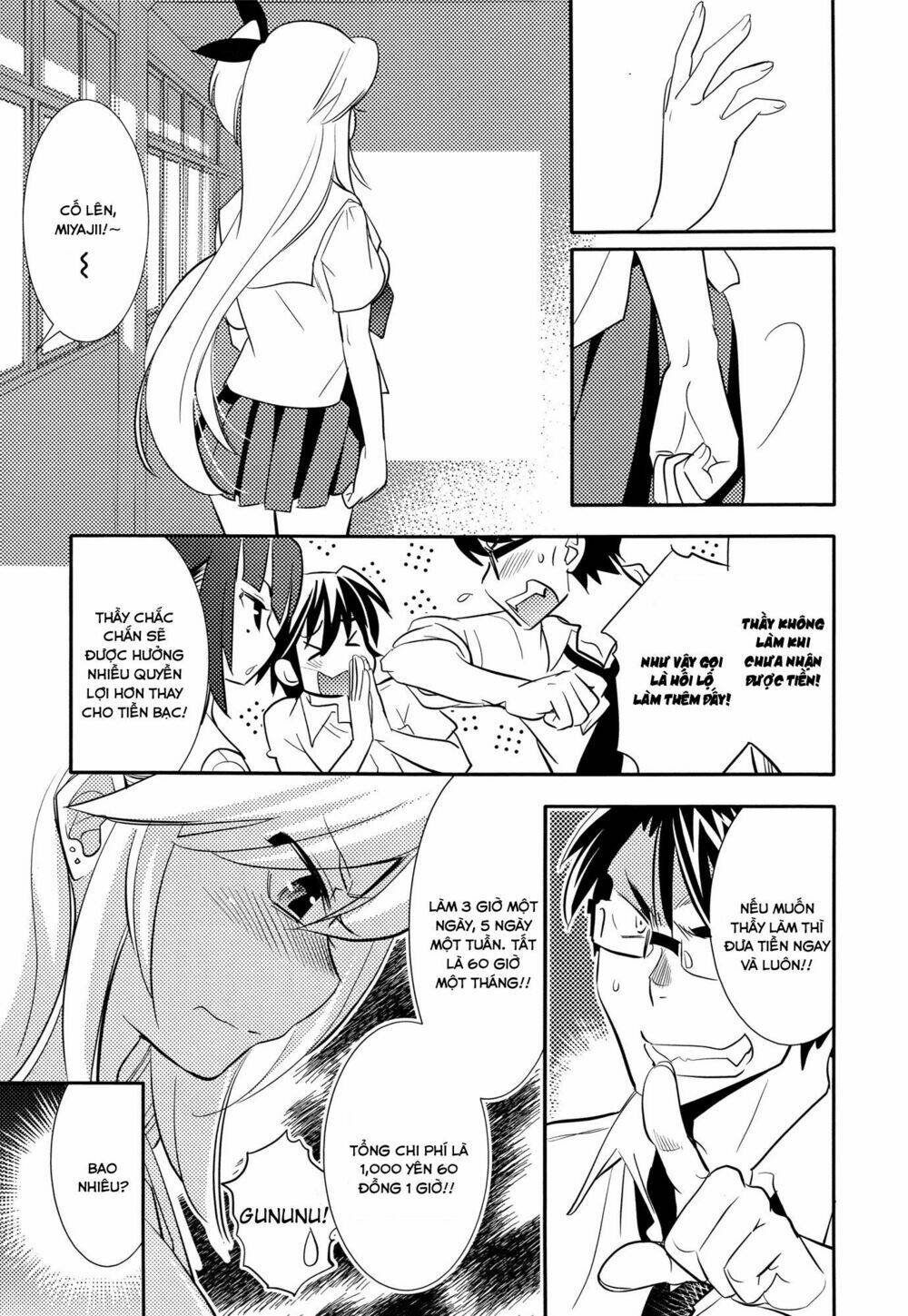 joou-sama no eshi chapter 4 17