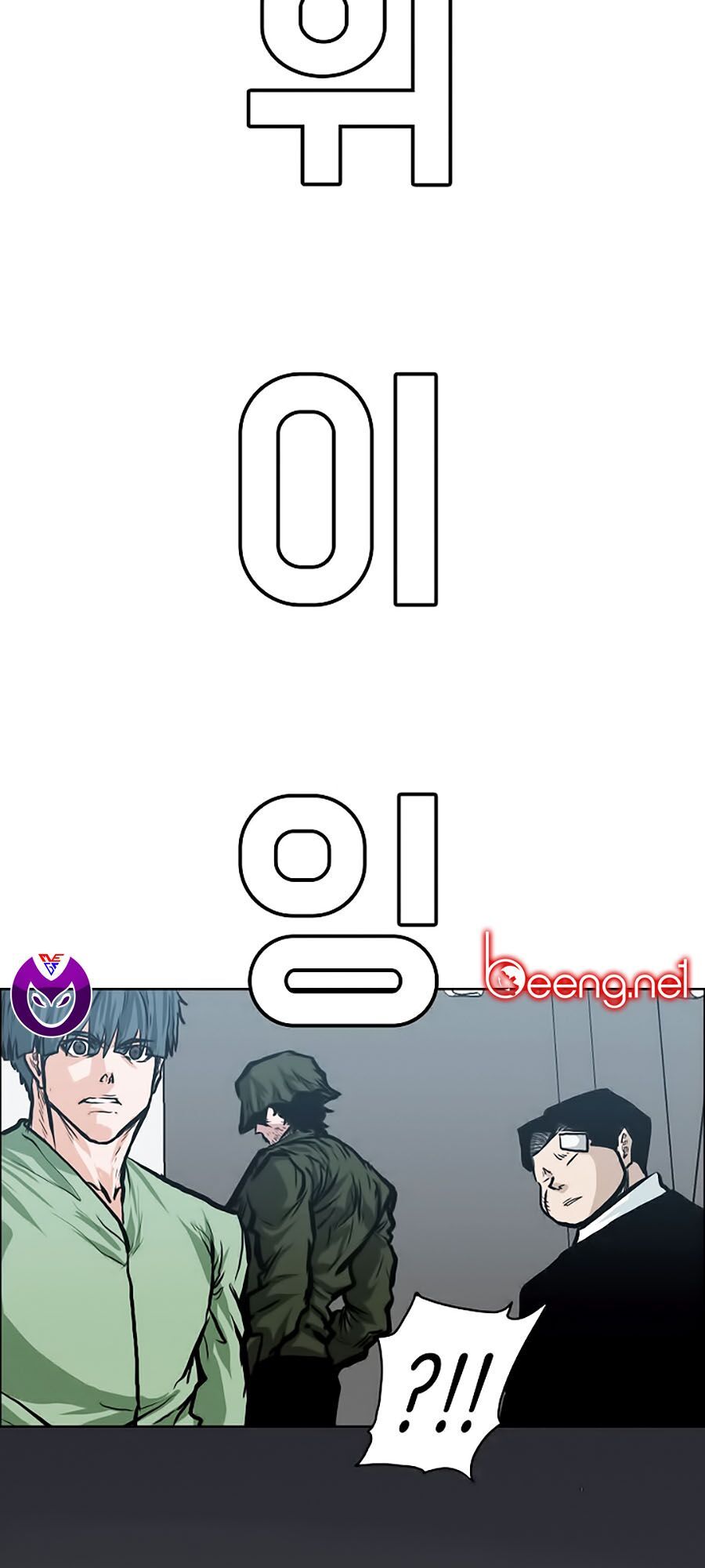 bá chủ học đường ss3 chapter 11 52