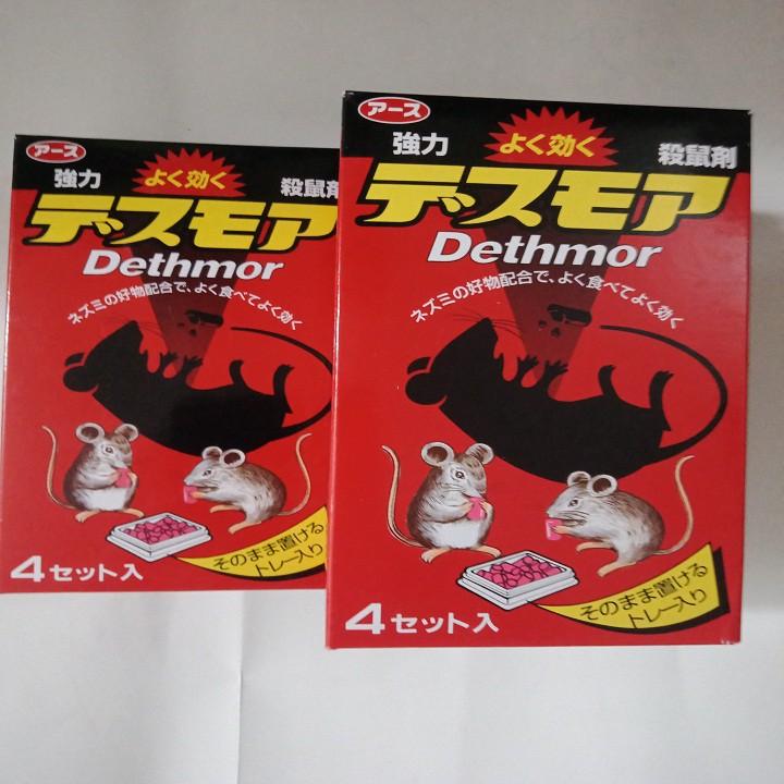 Thuốc diệt chuột Nhật Bản Dethmor hộp 4 vỉ