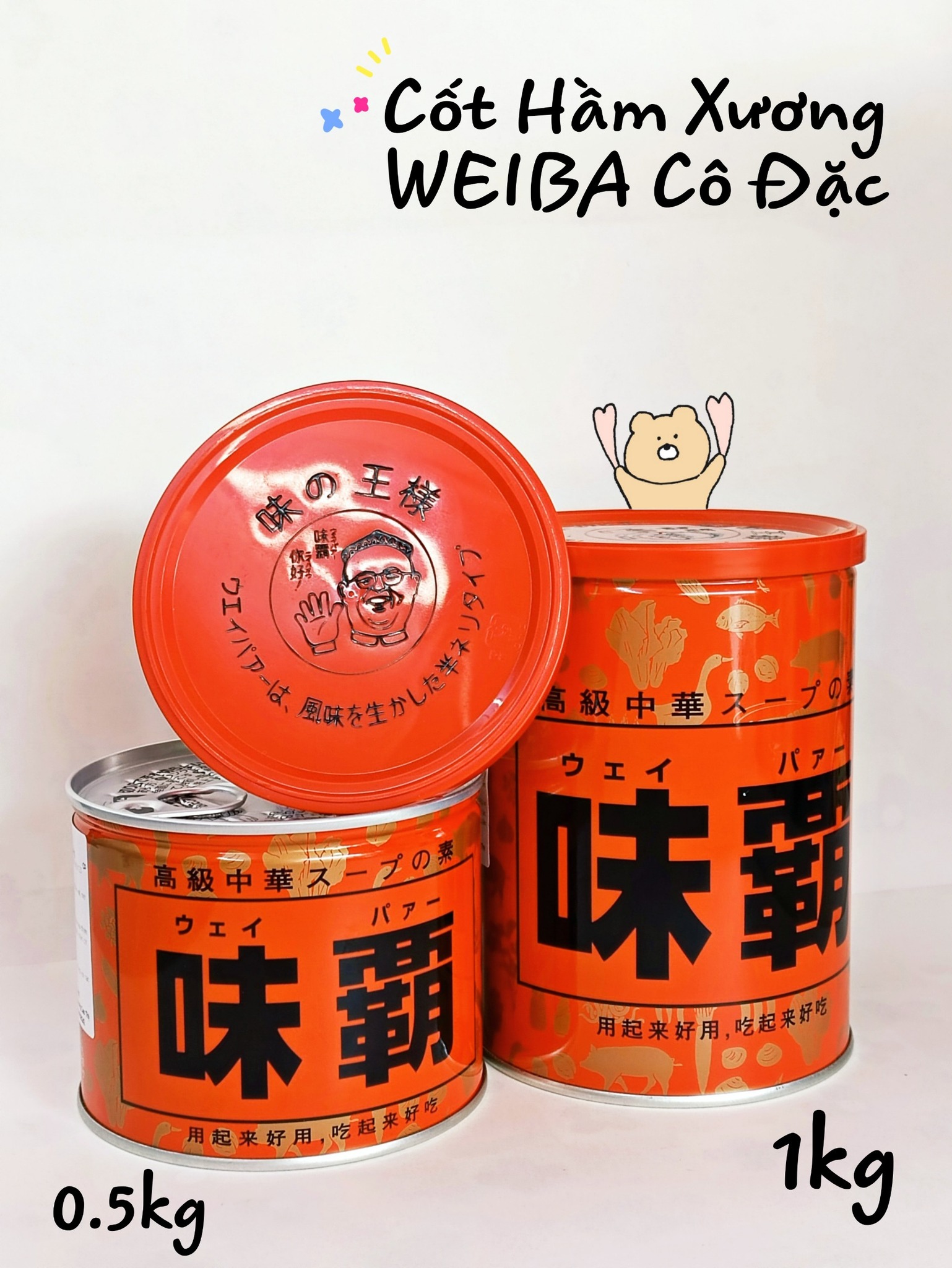 Nêm nước cốt gà hầm xương Kagome Hiroshi Weiba - Hộp 1kg