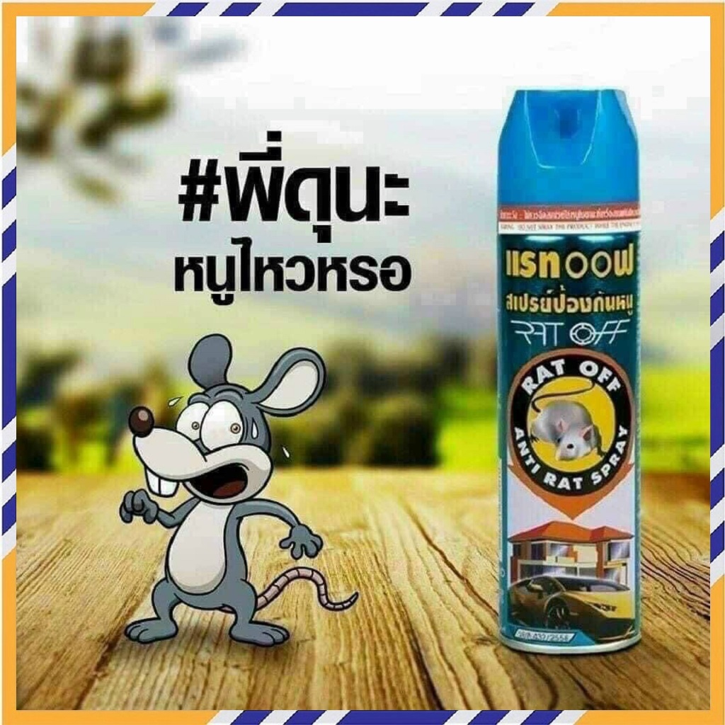 Xịt đuổi chuột, hàng Thái Lan loại mới 300ml, đuổi chuột sinh học an toàn và hiệu quả - Hàng chính hãng