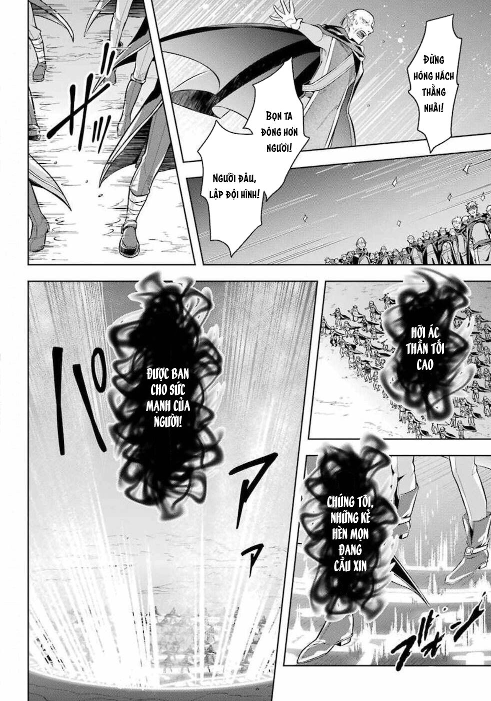 shijou saikyou no daimaou, murabito a ni tensei suru chapter 17 19