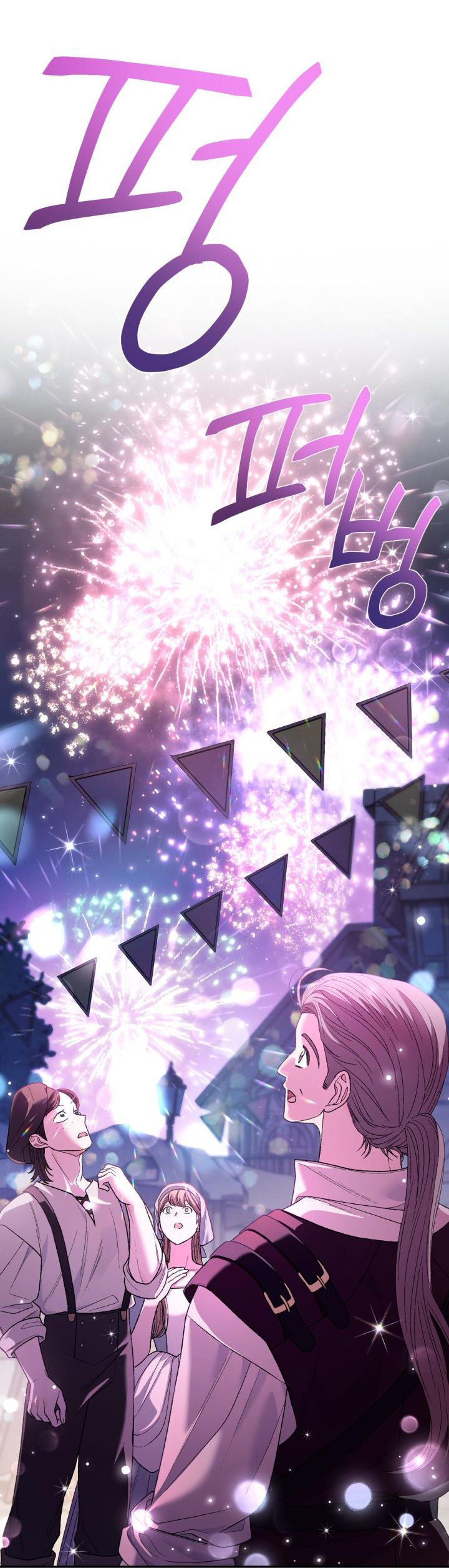 cha à, con không muốn kết hôn đâu chapter 108.2 15