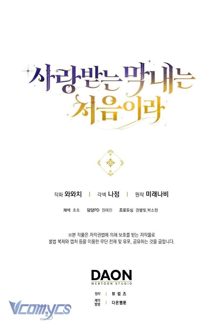 lần đầu bé út được yêu thương chapter 42 44