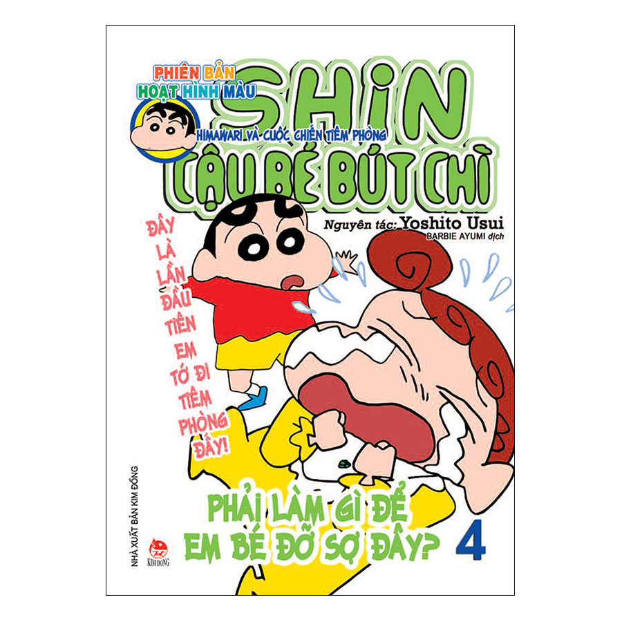 Shin Cậu Bé Bút Chì - Phiên Bản Hoạt Hình Màu: Himawari Và Cuộc Chiến Tiêm Phòng - Tập 4 (Tái Bản 2019)