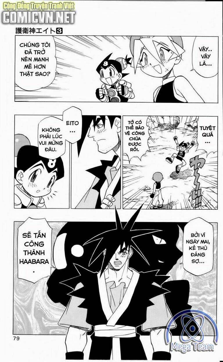 guardian eight chapter 3 75