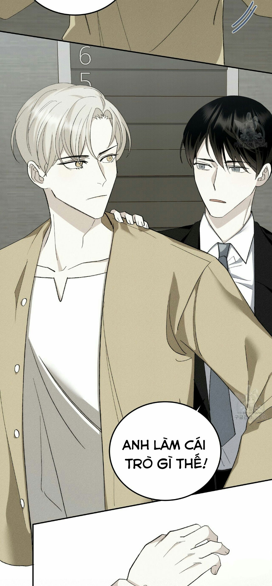 cưng à, rắc thêm chút muối đi chapter 1 41