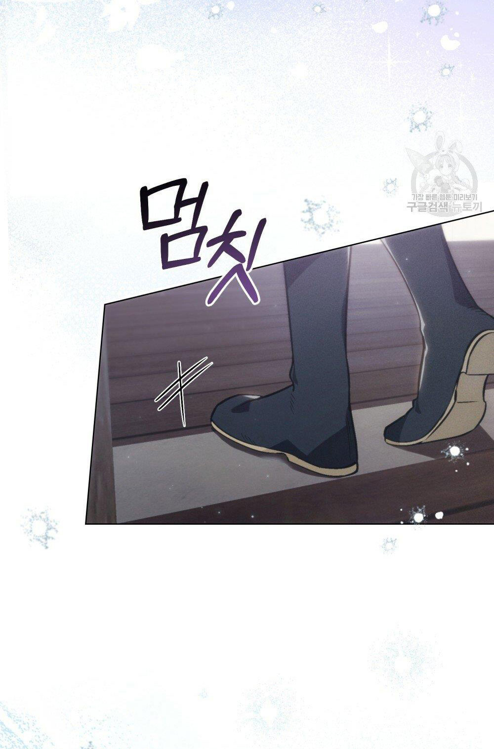 Thanh Gươm của Evangeline chapter 17.2 6