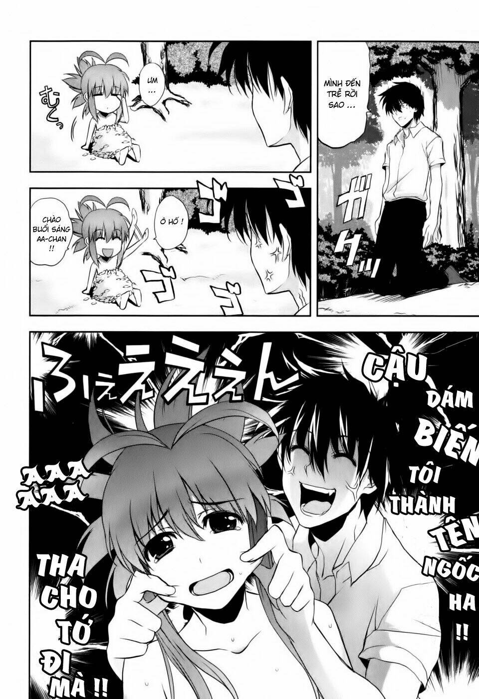 ichiban ushiro no daimaou chapter 4 13