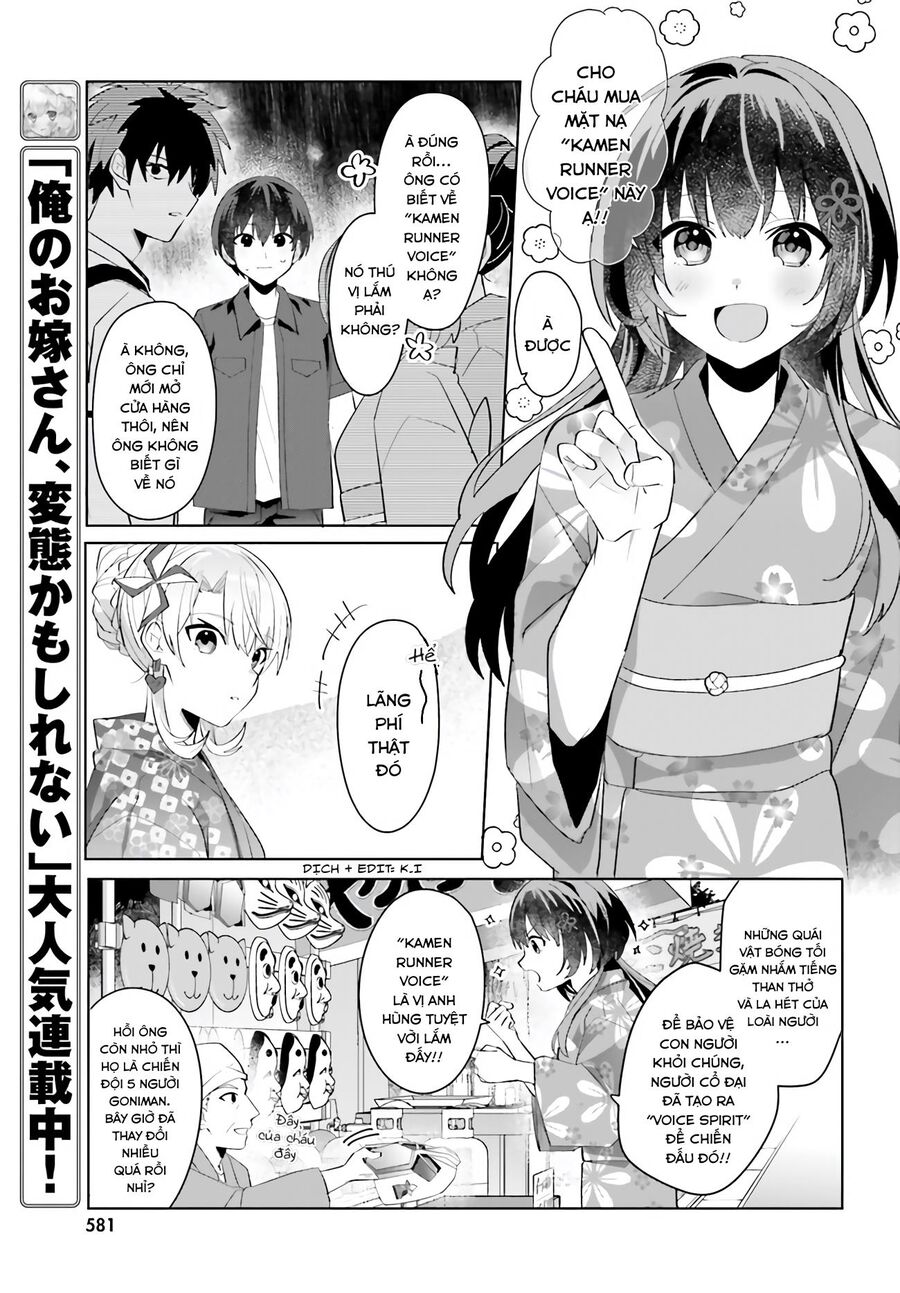 hôn thê nhạt nhẽo của tôi chỉ đáng yêu khi ở nhà chapter 20 11