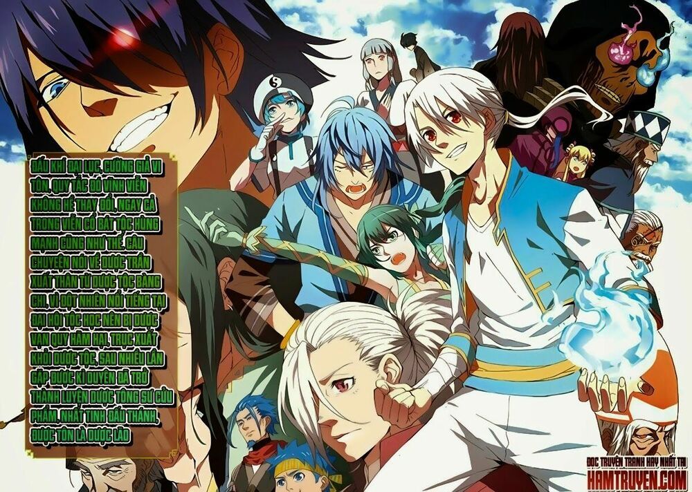 đấu phá thương khung tiền truyện truyền kỳ dược lão chapter 0 2