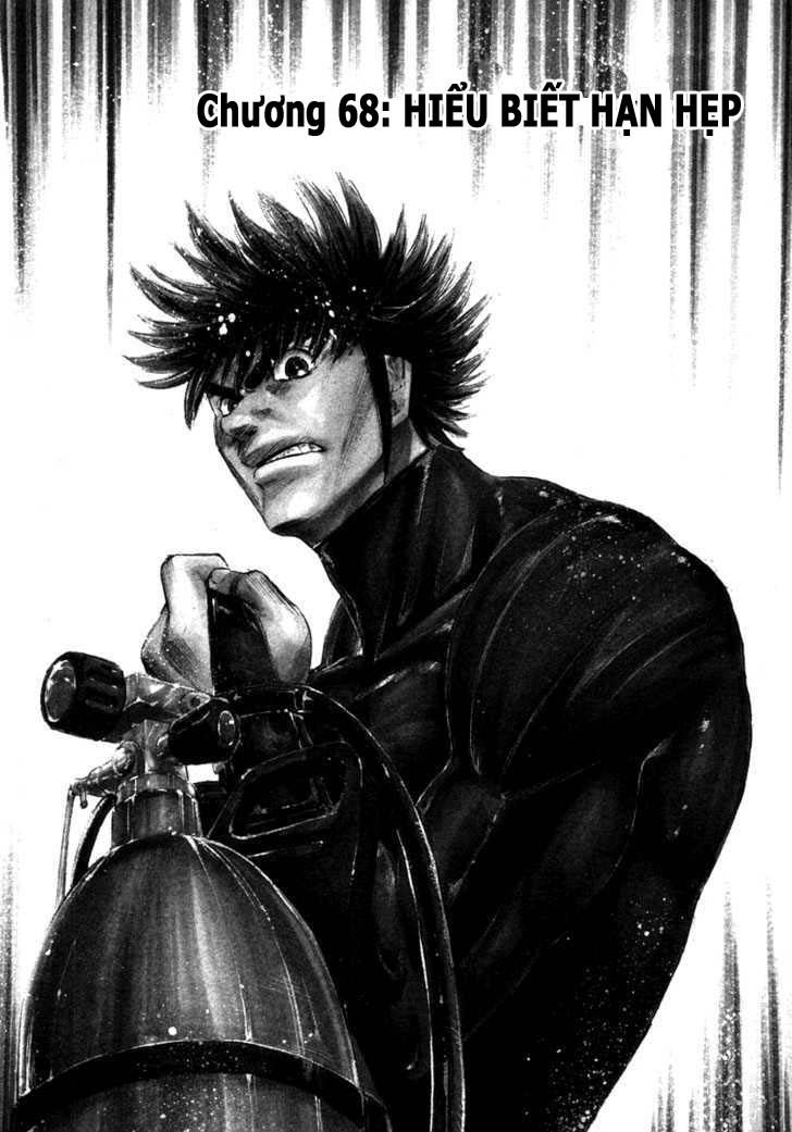 waga na wa umishi chapter 68 1