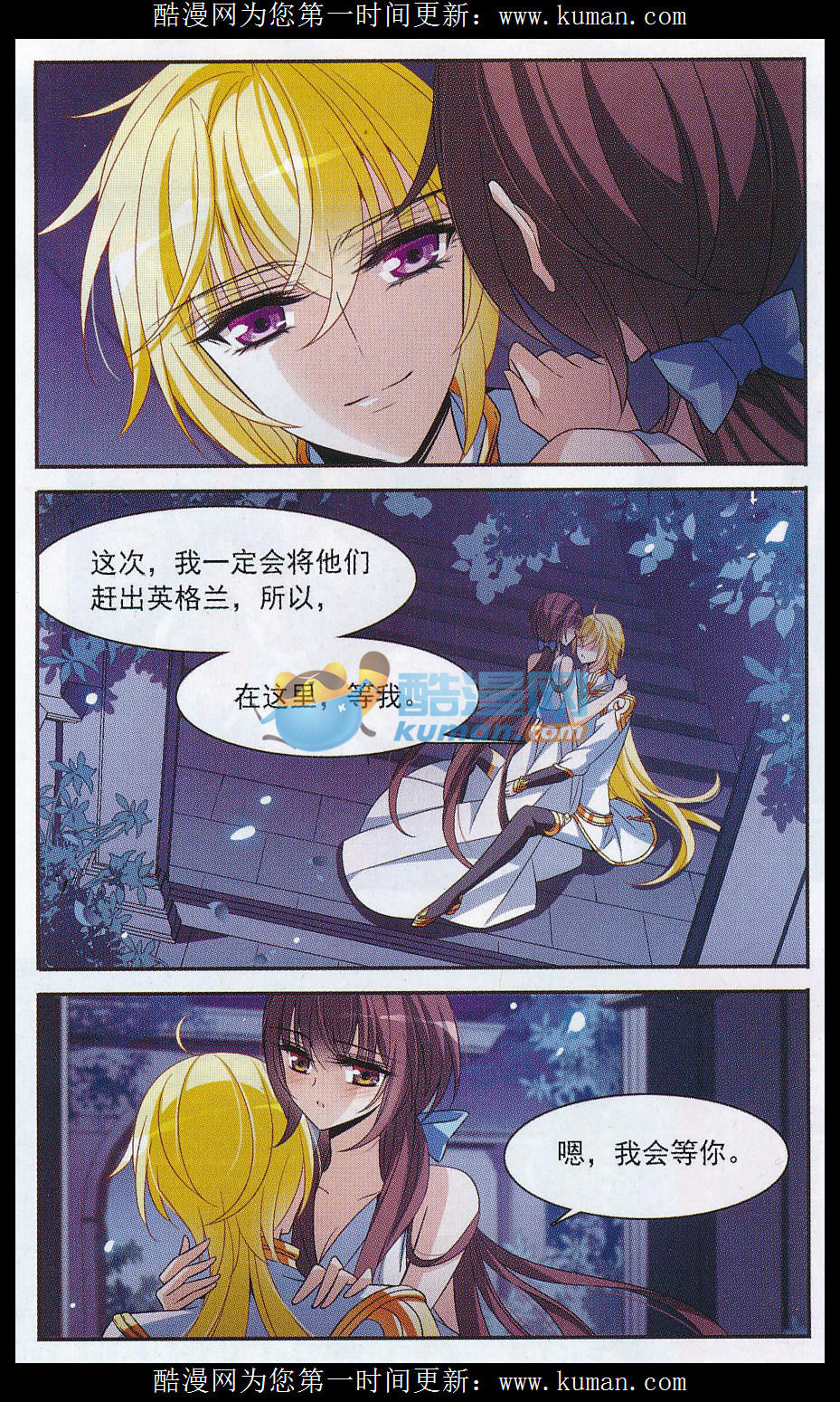 kỵ sĩ hoang tưởng dạ chapter 138.2 9