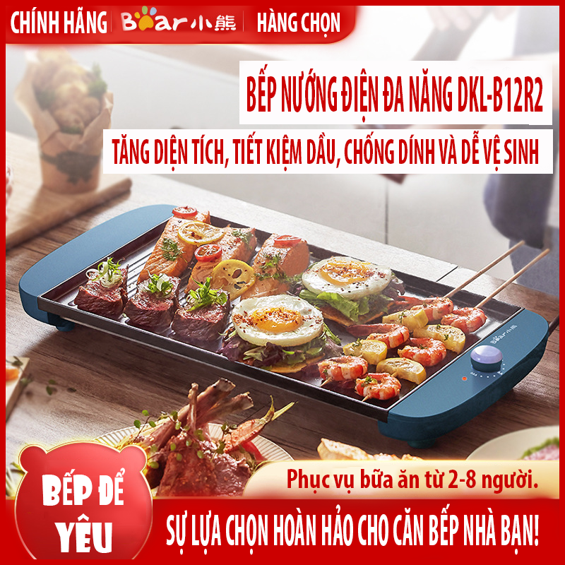 Bếp nướng điện không khói đa năng BBQ BEAR DKL-B12R2 khay nướng lớn hơn (nhập khẩu)