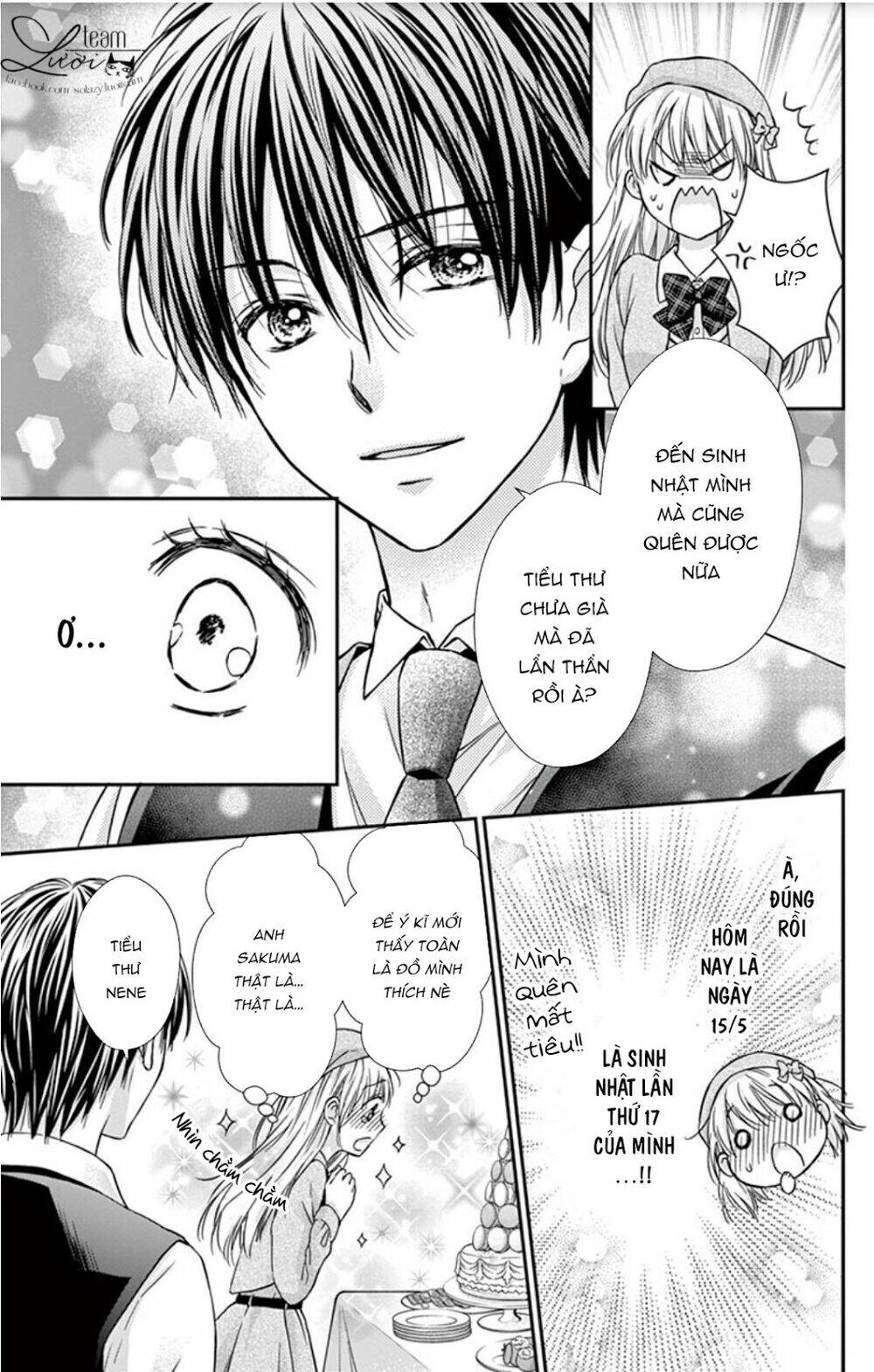 ojousama, otona no kiss no ojikan desu chapter 1 16