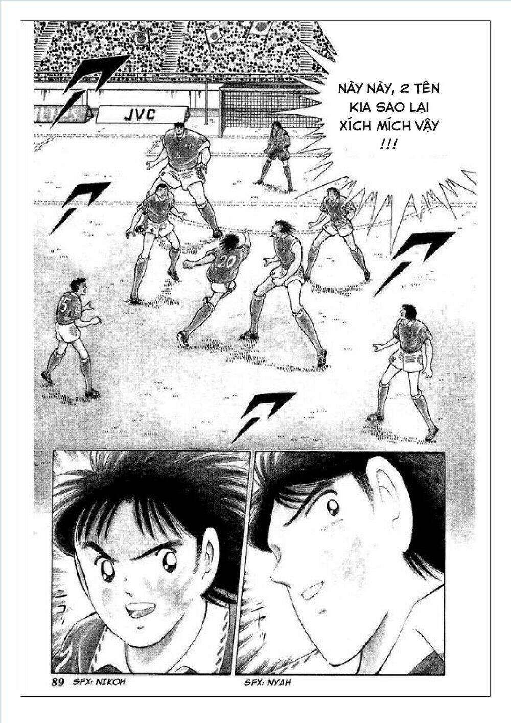 captain tsubasa : world youth (part 2) chapter 54 18