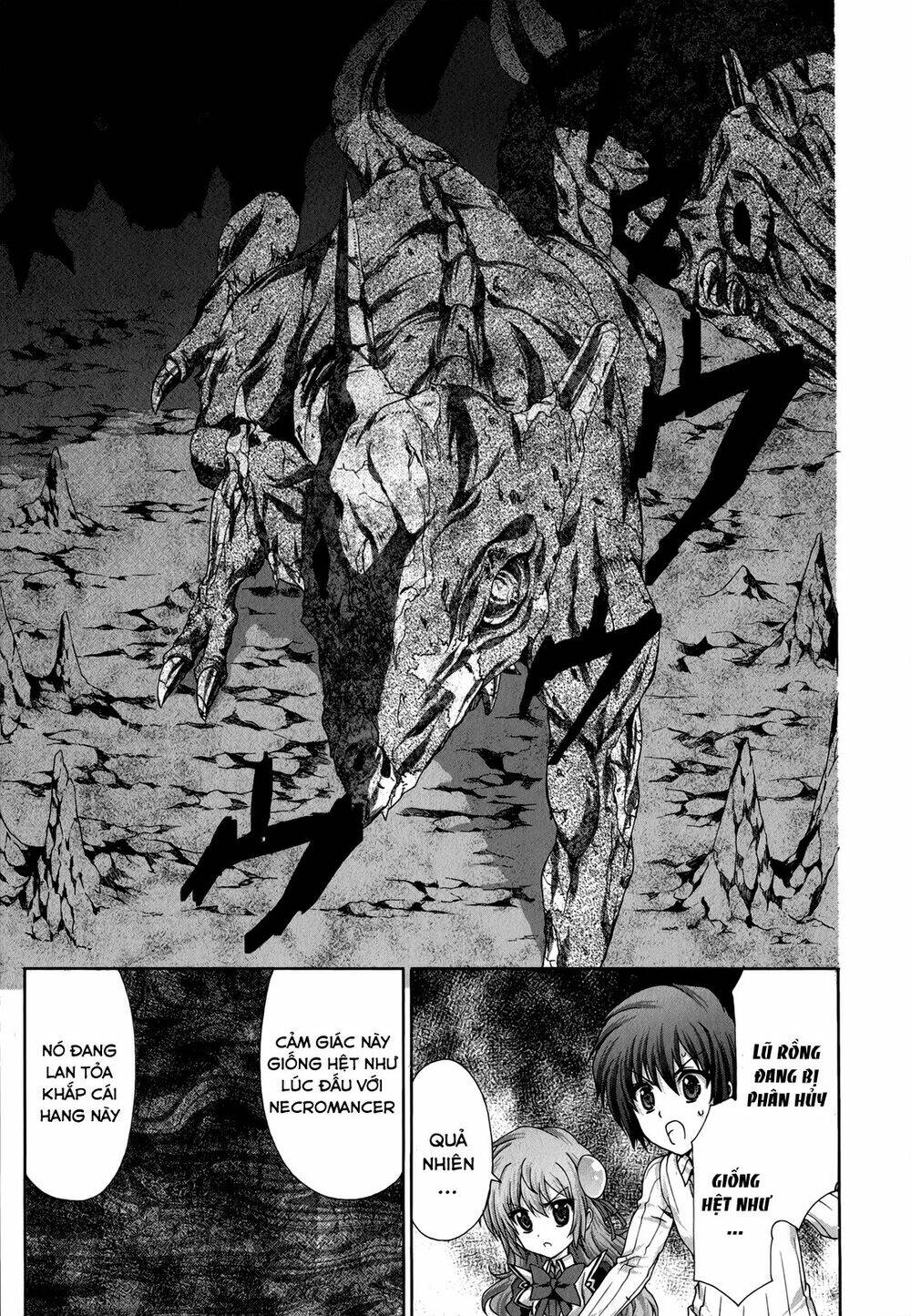 seikoku no dragonar chapter 21 12