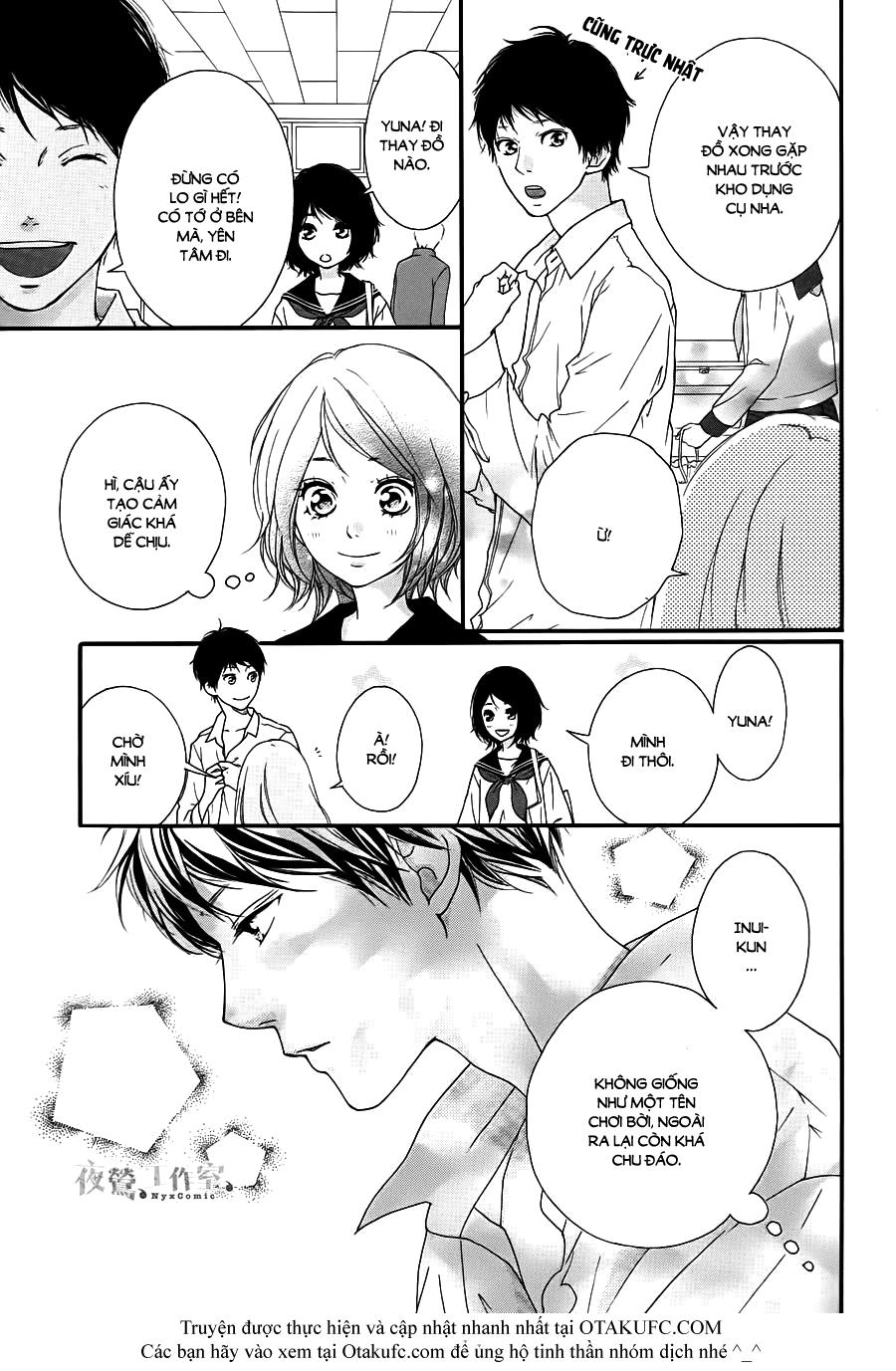 omoi, omoware, furi, furare chapter 2 6