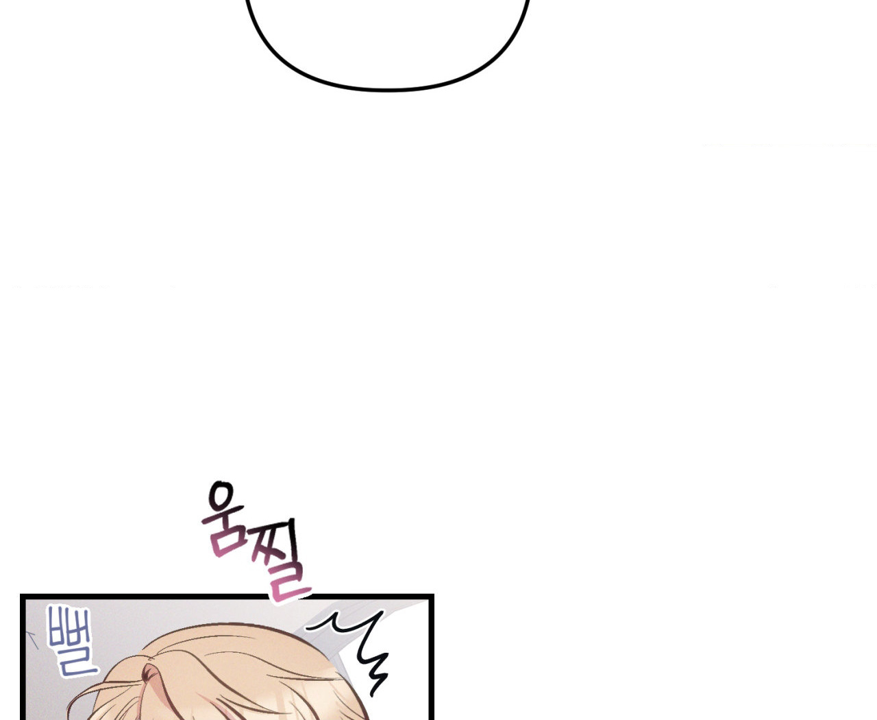 cái đồ ngốc nghếch này chapter 8 50