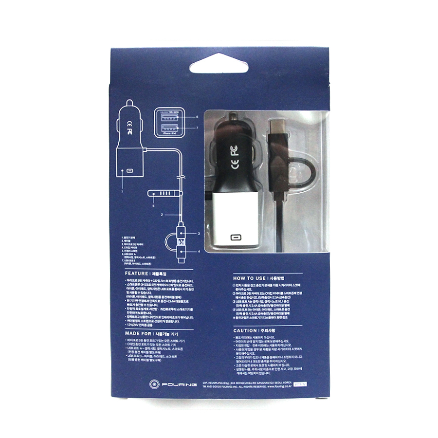 Sạc Điện Thoại 2 Cổng USB CIND Fouring DA-841 - Hàng Nhập Khẩu