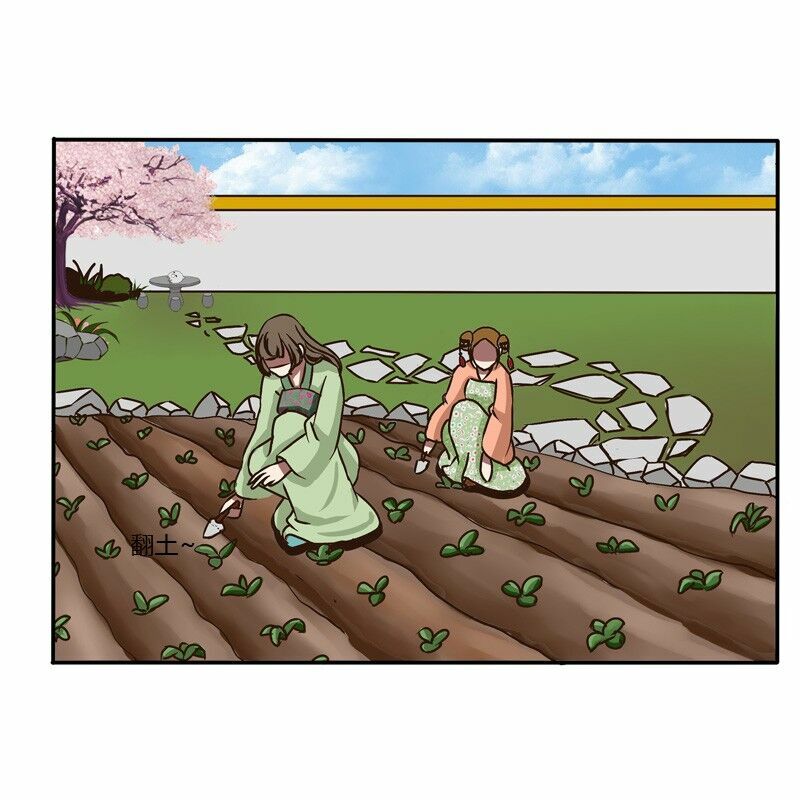 thông linh phi chapter 45 5