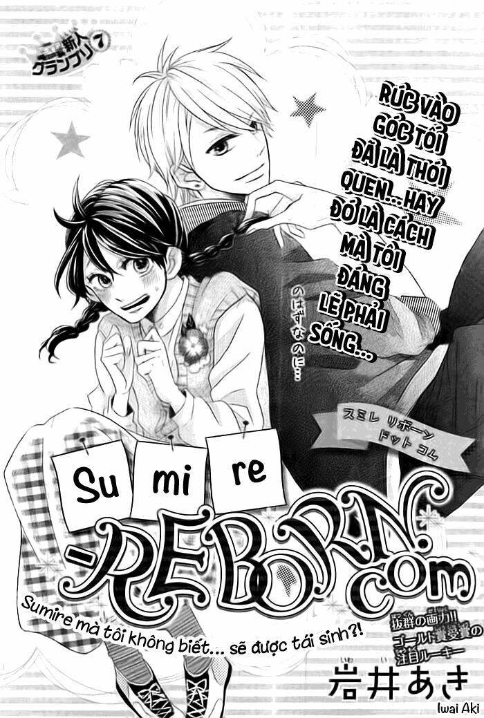sumire - reborn.com chapter 0 4