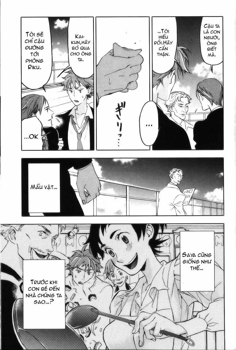 blood [plus] chapter 19 20