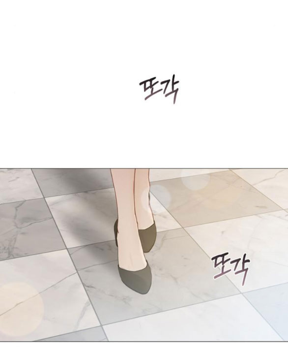 Serena chapter 51.2 - Trang 7